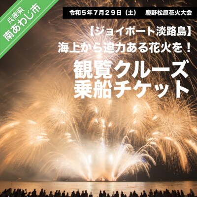 太田花火大会チケット theboofinder.com
