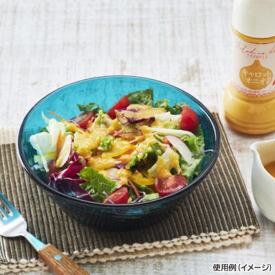 【竹原物産】女性に人気!　生ドレッシング　キャロットオニオン
