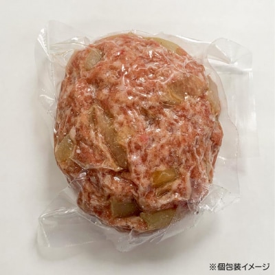 【AIプランニング】淡路島の味　まるごと淡路えびすもち豚ハンバーグ(150g×8個)