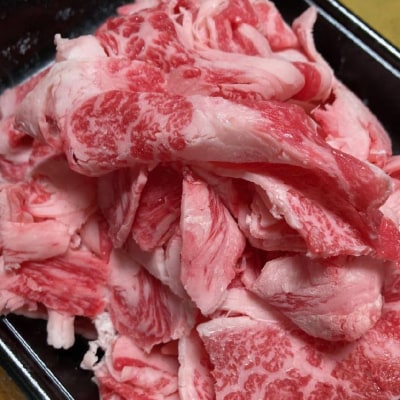 【食肉卸三昭】淡路牛 切り落とし 900g