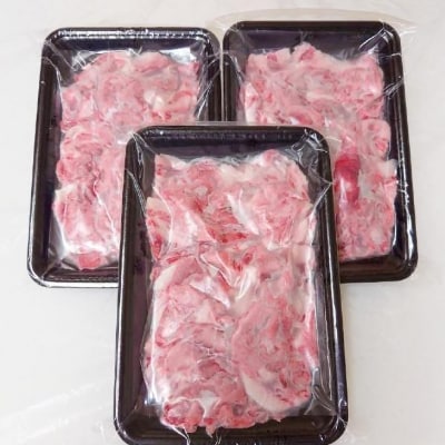 【食肉卸三昭】淡路牛 切り落とし 900g