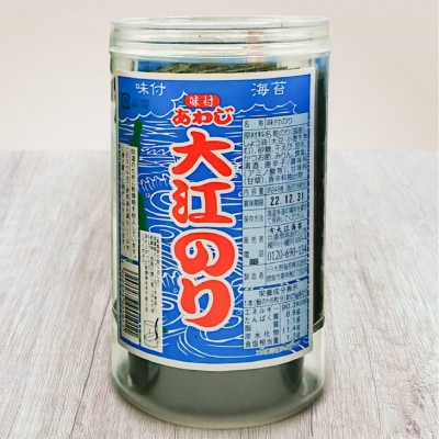 【山田海産物】大江のり1本とちりめん山椒70g×6袋