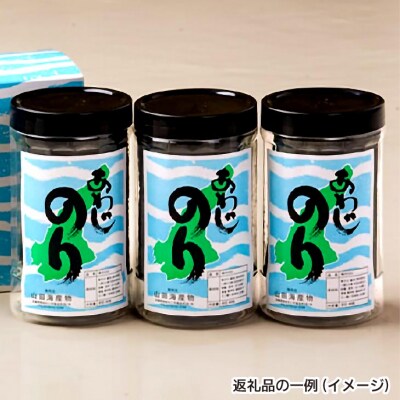 【定期便】【山田海産物】淡路島の海産物6回コース(1年間隔月お届け)