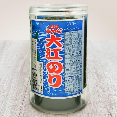 【山田海産物】大江のり1本とくぎ煮袋入り50g×6袋