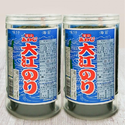 【山田海産物】大江のり2本とちりめん山椒70g×6袋