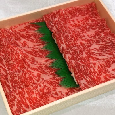 【マイ・マート】淡路牛ロースすき焼き、しゃぶしゃぶ用 約230g