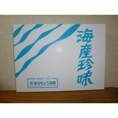 いりこ・塩わかめセット [化粧箱入り]　