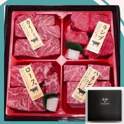 【食肉卸三昭】淡路牛　サイコロステーキ　食べ比べ4種セット 360g