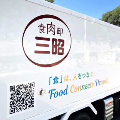 【食肉卸三昭】淡路牛　焼肉　食べ比べ4種セット360g