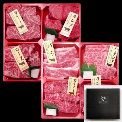 【食肉卸三昭】淡路牛　サイコロ&焼肉ギフト　720g