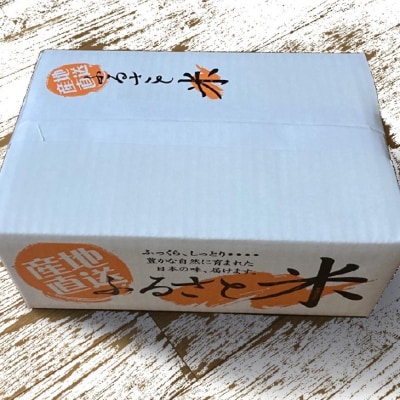 【令和7年産】栽培期間中農薬・化学肥料不使用 白米10kg みどり豊(コシヒカリ)