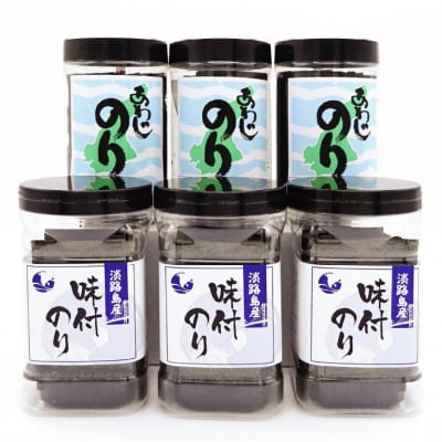 【SEAPA】淡路島産味付のり3本とあわじのり3本セット