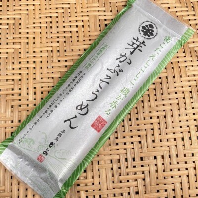 手延べ芽かぶそうめん 200g×15袋セット