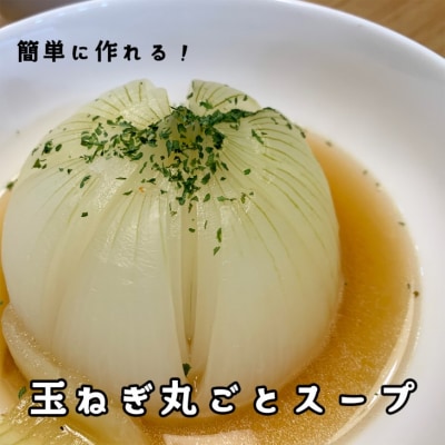 【3回定期便】mama-yasai たまねぎ5kg