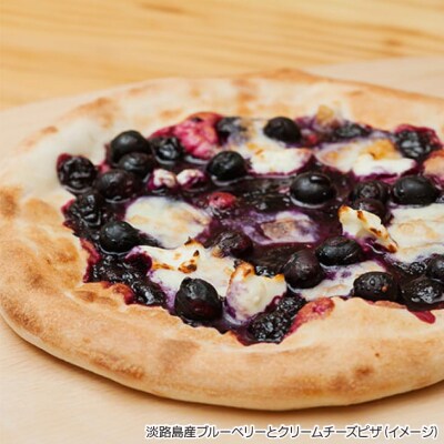 淡路島食材で作った手作り冷凍ピザ「島のホットスイーツ4枚セット」(3枚+1枚)
