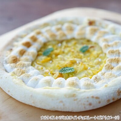 淡路島食材で作った手作りピザ「島のホットスイーツ4枚セット」(3枚+1枚)冷凍