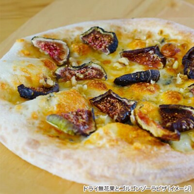 淡路島食材で作った手作りピザ「島のホットスイーツ4枚セット」(3枚+1枚)冷凍