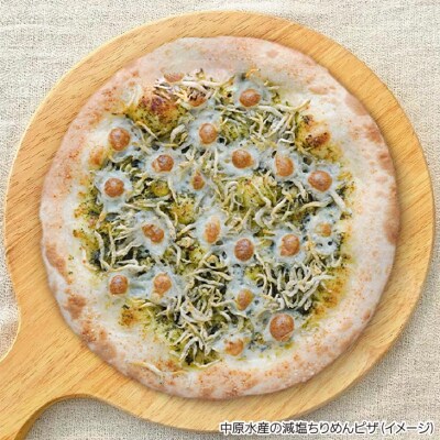 淡路島食材で作った手作りピザ「島の魚介4枚セット」(3枚+1枚)冷凍