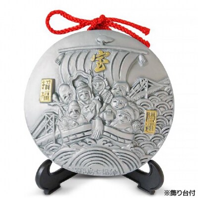 淡路いぶし焼き七福神