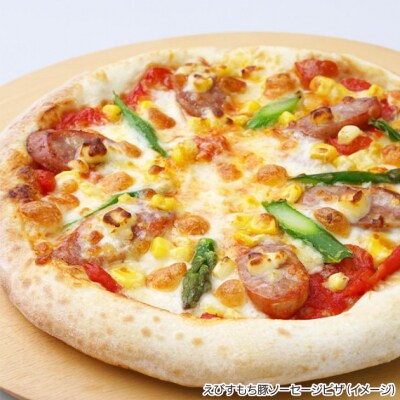 淡路島食材で作った手作りピザ「島のブランド豚4枚セット」(3枚+1枚)冷凍