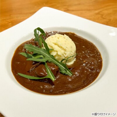 【訳あり 4パック】淡路牛と淡路島玉ねぎを使ったビターなビーフシチュー
