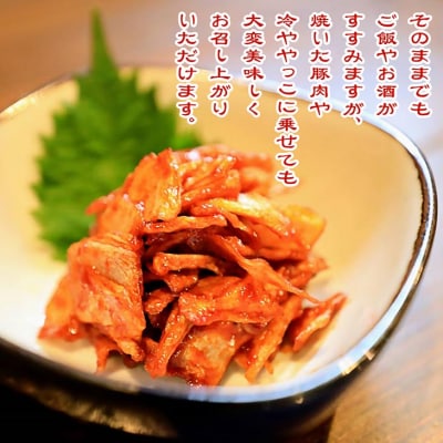 淡路島玉ねぎのキムチ「キムチの玉様」