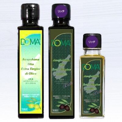 淡路島エクストラヴァージンオリーヴオイル3本(リッチセット)