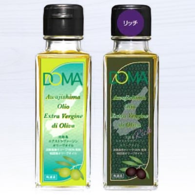 淡路島エクストラヴァージンオリーヴオイル2本セット