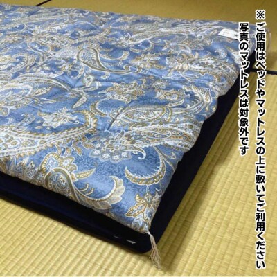 素朴なコットン敷パッド<抗菌・防ダニ>/シングル・ブルー