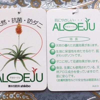 素朴なコットン敷パッド<抗菌・防ダニ>/シングル・ブルー