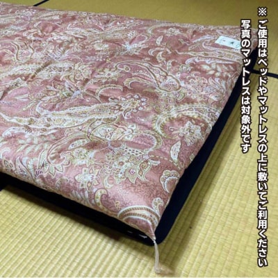 素朴なコットン敷パッド<抗菌・防ダニ>/シングル・レッド