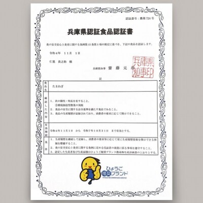淡路島たまねぎ　10kg　数量限定・配送7月～