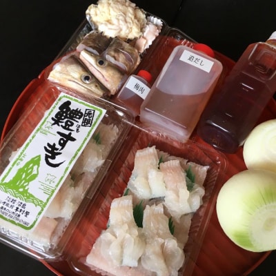 【沼島 木村屋】元祖　鱧すきセット(2人前)