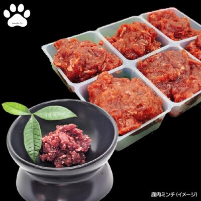 【Smile.LLC】ペットフード、鹿、大型犬SET