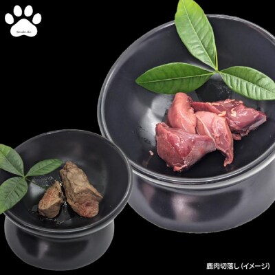 【Smile.LLC】ペットフード、猪鹿・肉・ミンチ・ジャーキーSET