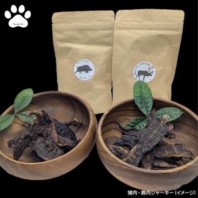 【Smile.LLC】ペットフード、猪鹿・肉・ミンチ・ジャーキーSET