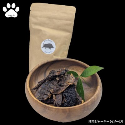 【Smile.LLC】犬・猫・ペットフード、猪肉・ミンチ・ジャーキーSET