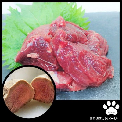 【Smile.LLC】犬・猫・ペットフード・猪鹿・肉・ミンチSET