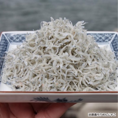 <淡路島のちりめんじゃこ>と<山椒ちりめん>と<茎わかめ佃煮>　