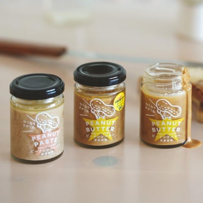 【淡路島の塩を使った】ほぼピーナッツのピーナッツバター3種セット+すぐに食べれる焙煎ピーナッツ