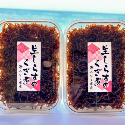 生しらすのくぎ煮