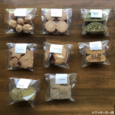 【ばーどパン】ほっこり素朴なクッキーセット