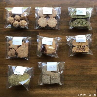 【ばーどパン】ほっこり素朴なクッキーセット
