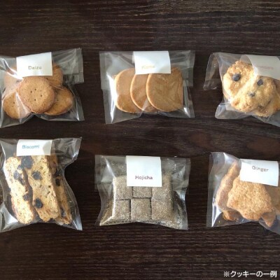 【ばーどパン】ほっこり素朴なクッキーセット