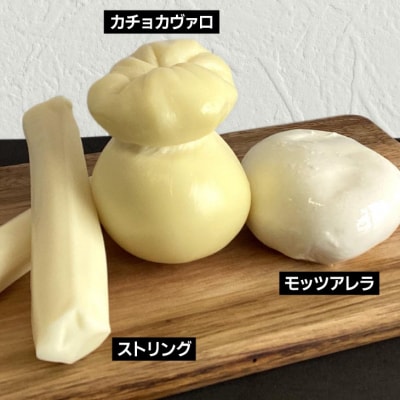 淡路島地チーズ3種と牛乳4種(7点セット)