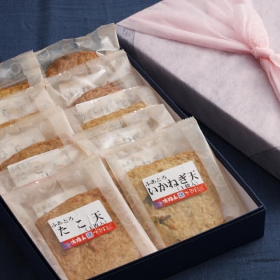 地元のお客様に大人気の島天ぷらを詰め合わせました -オリジナル練り天詰め合わせ-