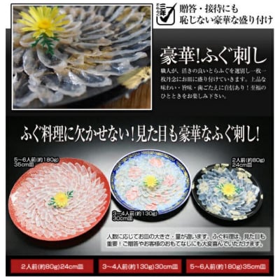 【若男水産】【淡路島3年とらふぐ】松　ふぐ鍋　刺身・白子セット(2人前)