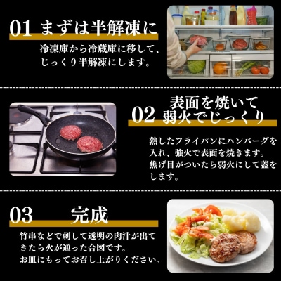 【R8.01月発送】淡路島玉ねぎ入れすぎハンバーグ 3kg(150g×20個) 冷凍
