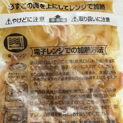 淡路牛丼160g×6パック