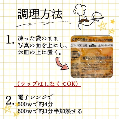 淡路牛プルコギ160g×6パック